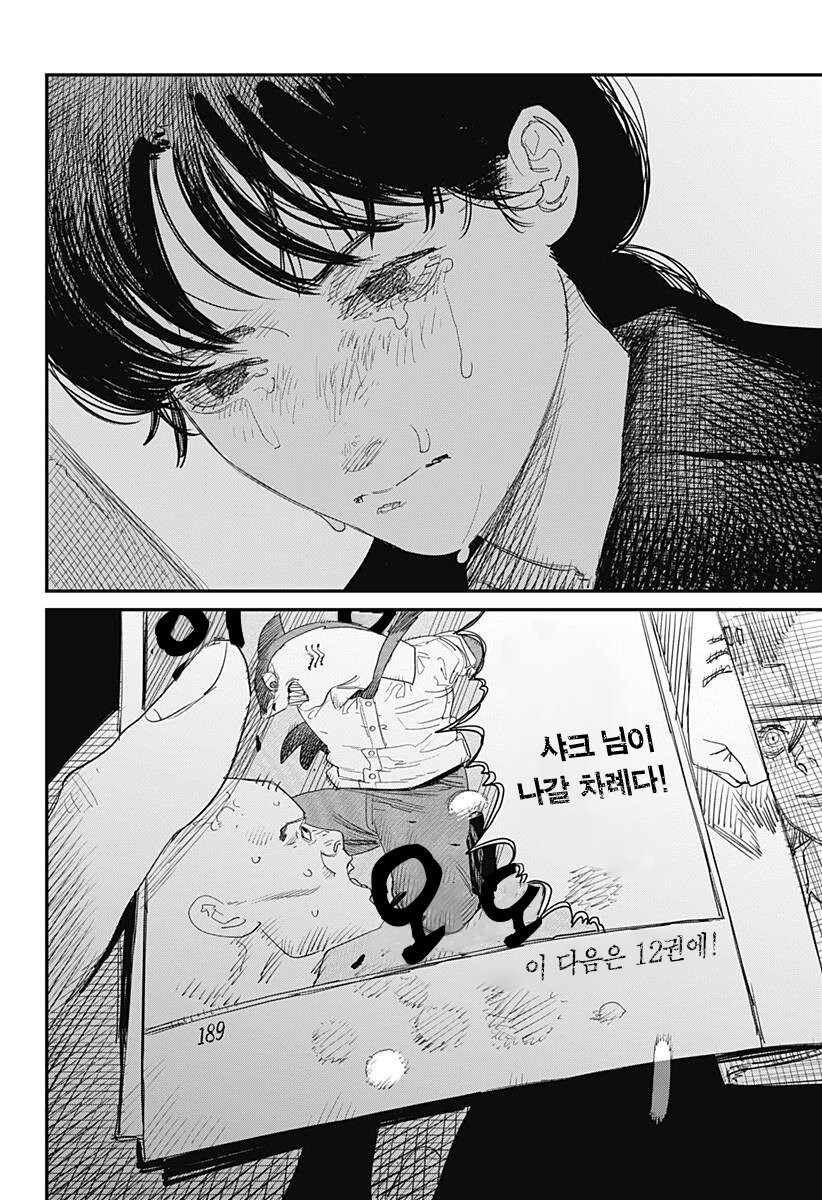 [스압] 후지모토 타츠키 ' 룩백 '_103.jpg