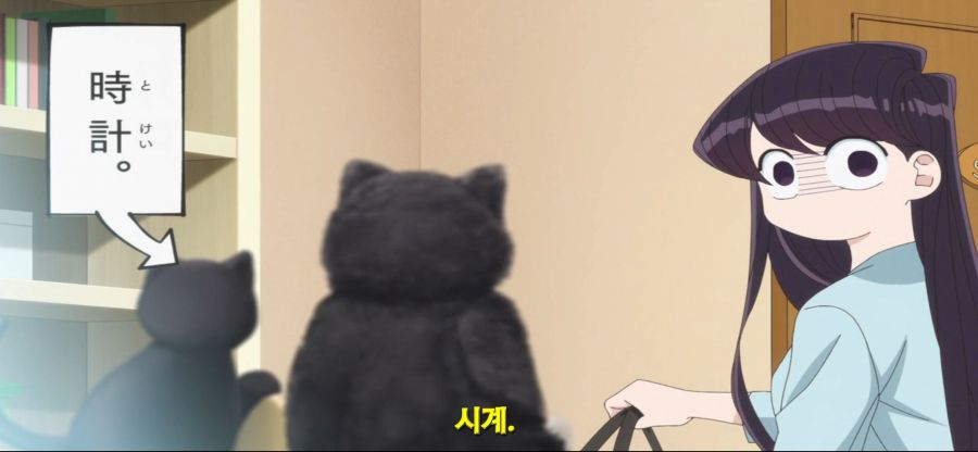 [코미 양은 커뮤증입니다]스압 급한게 수영복 구매_8.jpg