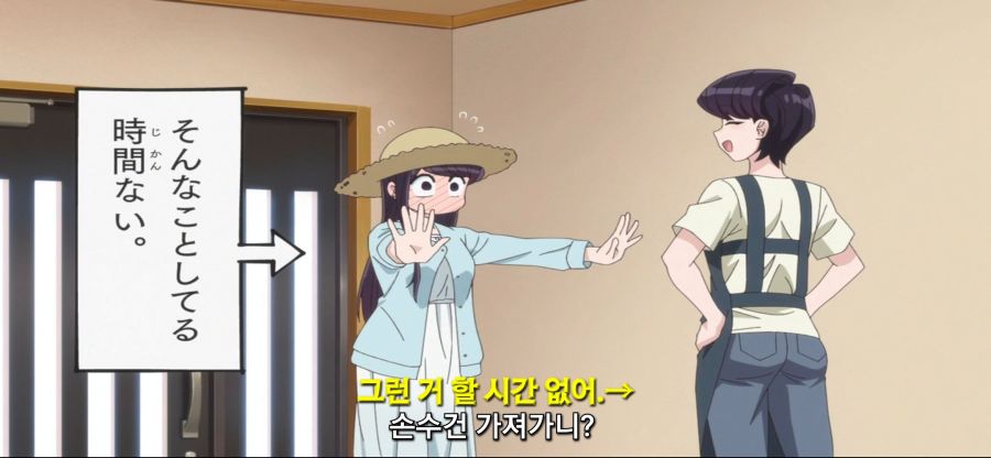 [코미 양은 커뮤증입니다]스압 급한게 수영복 구매_15.jpg