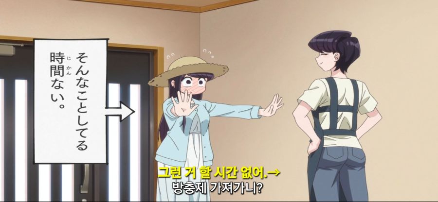 [코미 양은 커뮤증입니다]스압 급한게 수영복 구매_16.jpg