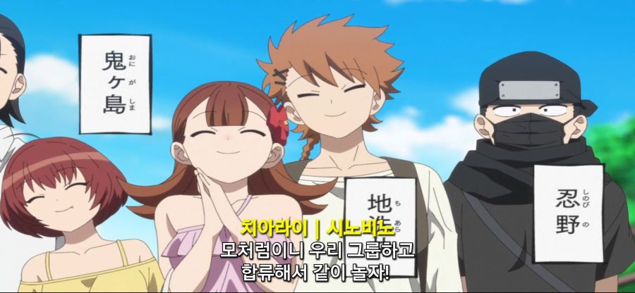 [코미 양은 커뮤증입니다]스압 급한게 수영복 구매_31.jpg