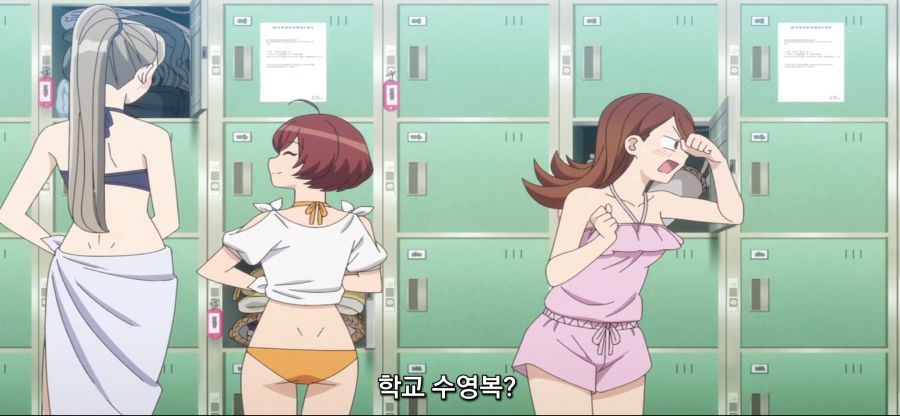 [코미 양은 커뮤증입니다]스압 급한게 수영복 구매_43.jpg