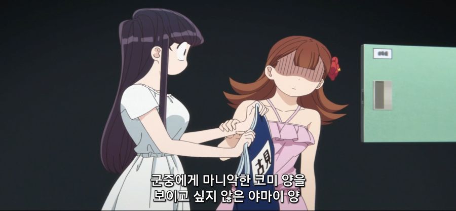 [코미 양은 커뮤증입니다]스압 급한게 수영복 구매_47.jpg