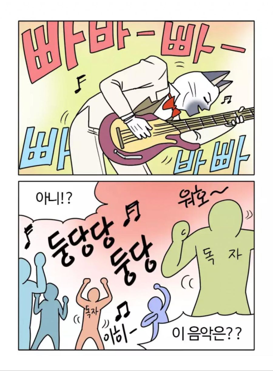 부기영화 [슬램덩크]편 | 유머 게시판 | Ruliweb