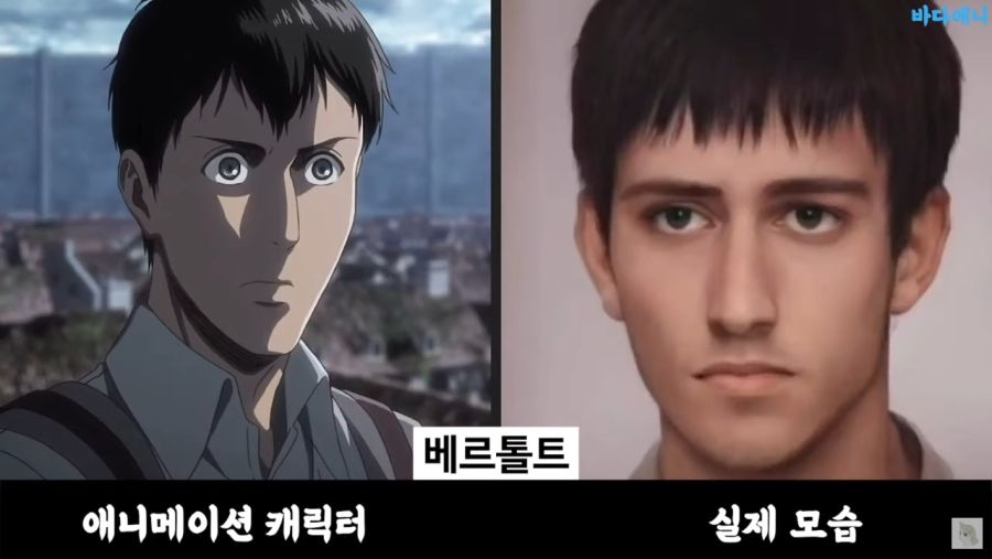ai가 그린 진격의 거인 캐릭터들 실사화_1.jpg