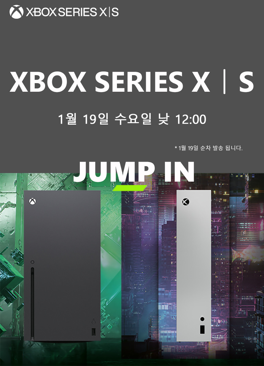 Xbox-series-X_S-기획전-페이지(5월-6일)_01.jpg