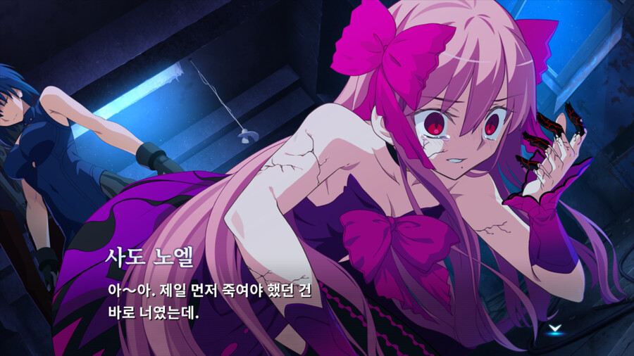 월희)노엘 인생 요약_9.png