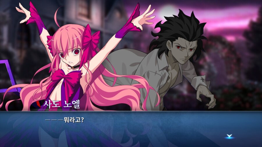 월희)노엘 인생 요약_2.jpg