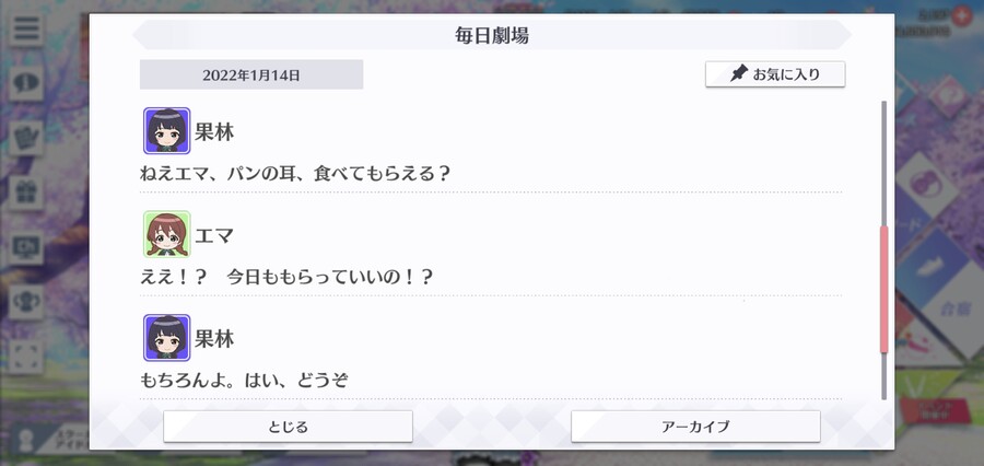 스쿠스타 매일 극장 220114 - 좋아하는 것을 당신에게_3.jpg