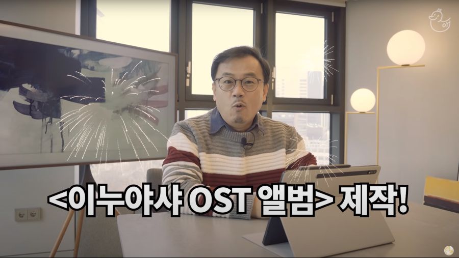 [이누야샤] 「이누야샤 OST 앨범 재발매」 펀딩이 시작되었다는 소식.jpg_14.png