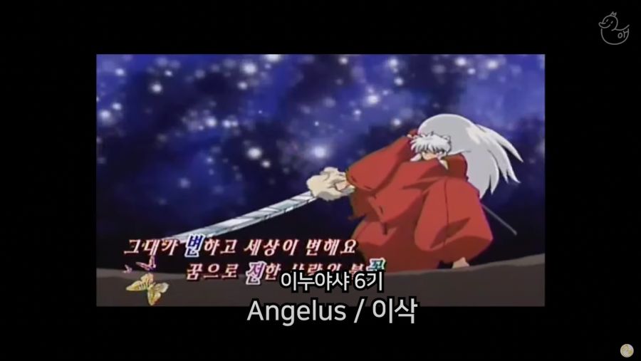 [이누야샤] 「이누야샤 OST 앨범 재발매」 펀딩이 시작되었다는 소식.jpg_23.png