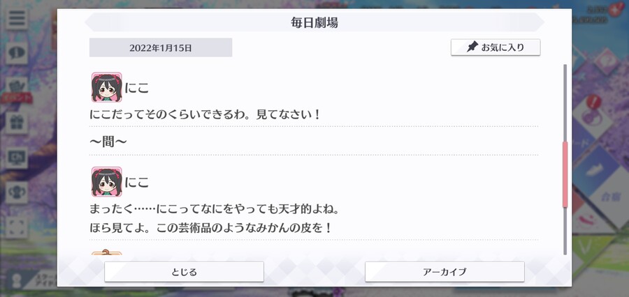 스쿠스타 매일 극장 220115 - 장난과 훈훈함_4.jpg