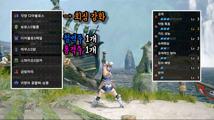 [랜스] 엔딩부터 고룡까지 사용하기 좋은 커스텀!_1.png