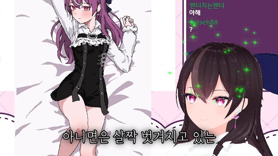 [버튜버] 스타킹 잘알 주르르_5.png