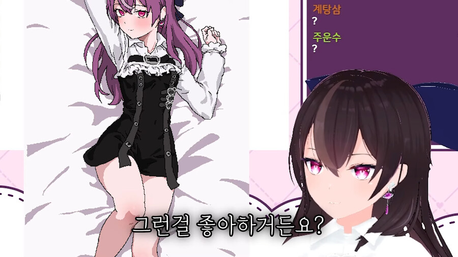 [버튜버] 스타킹 잘알 주르르_6.png