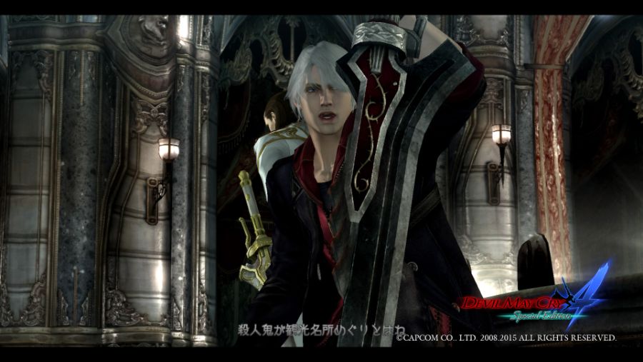 Devil May Cry 4 Special Edition_20220116095358.jpg