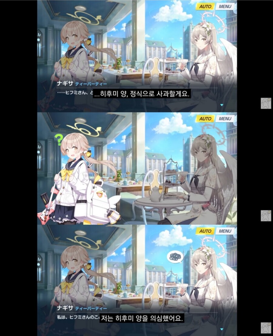 블루아카 스포)한 캐릭터가 ptsd 왔을때_2.jpg