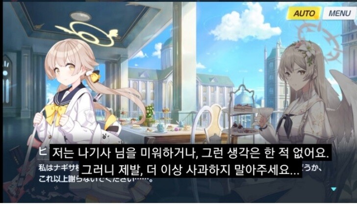 블루아카 스포)한 캐릭터가 ptsd 왔을때_5.jpg