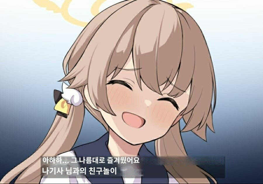 블루아카 스포)한 캐릭터가 ptsd 왔을때_12.jpg