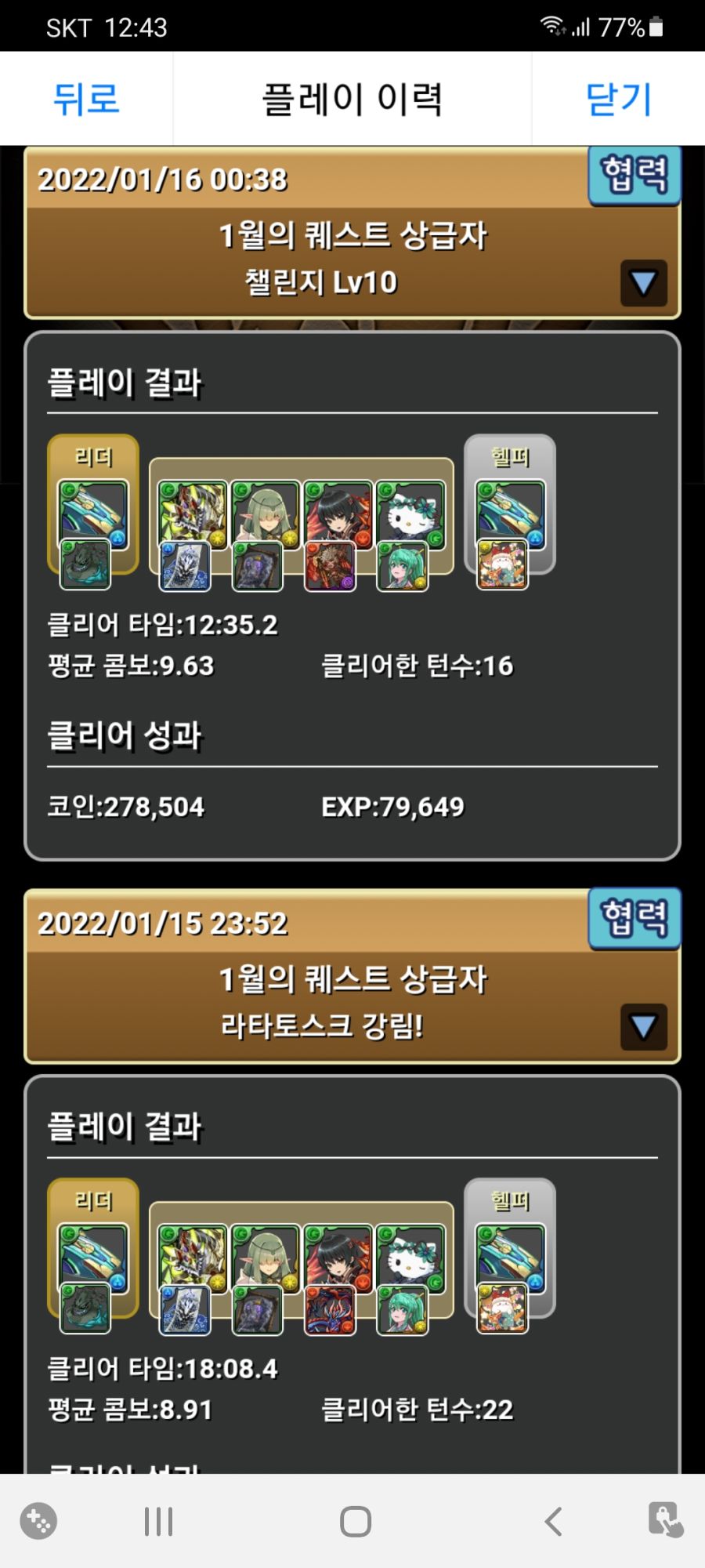 좋은 사람 만나고 있습니다.^^_1.jpg