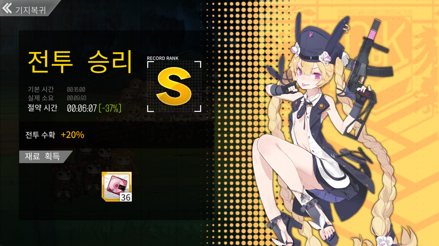 대충 방어구사 어쩌구_1.png