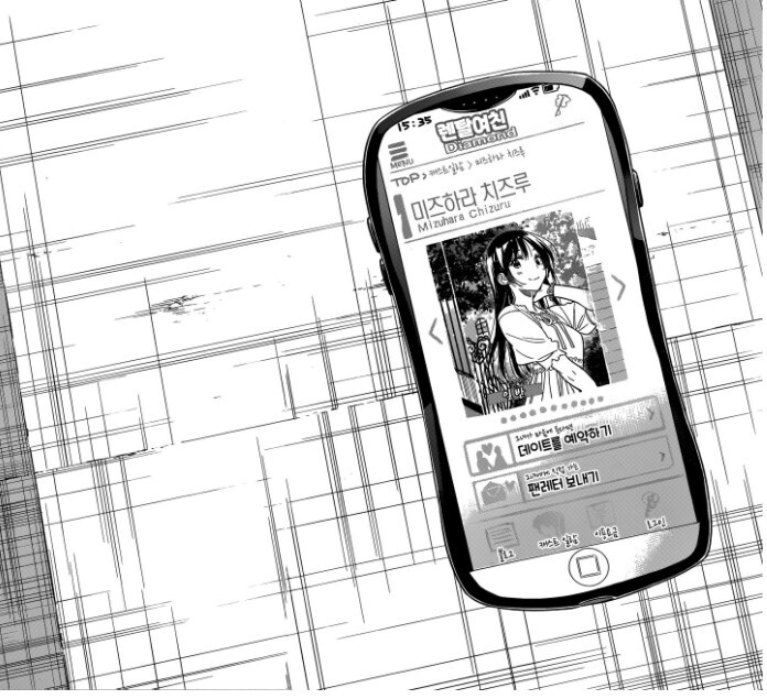 렌탈여친 근황_3.jpg