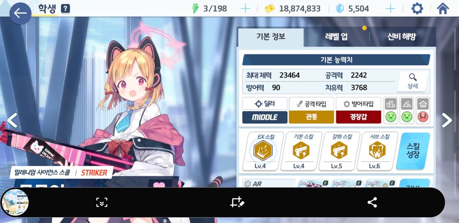블루아카) 이오리 코타마만 좀 스킬작됬어도 아슬아슬하지 않았을듯_3.jpg