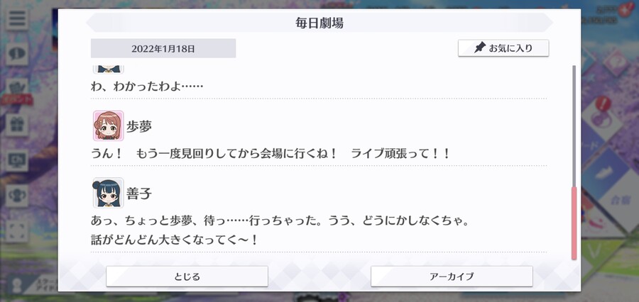 스쿠스타 매일 극장 220118 - 다시, 천사 vs 요하네_5.jpg