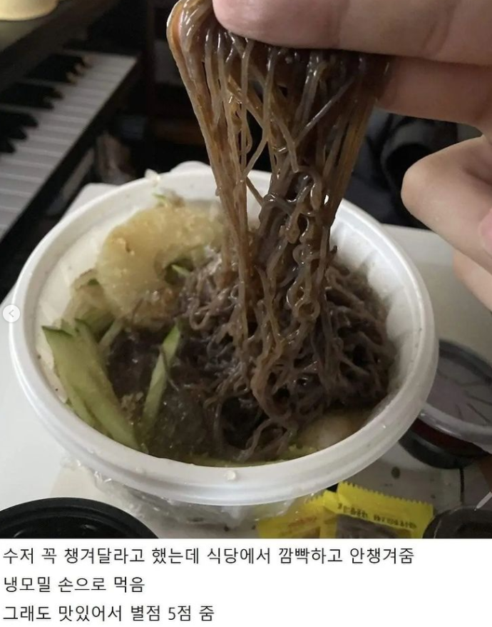 음식 진짜맛있어서 또시켜먹었는데 수저가안옴.jpg | 유머 게시판 음식 진짜맛있어서 또시켜먹었는데 수저가안옴.jpg | 유머 게시판 | 루리웹