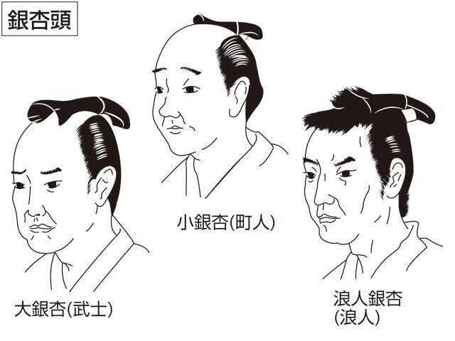 역사) 일본 사무라이 헤어스타일의 진실_1.jpg