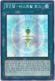 유희왕)마스터 듀얼 입문자를 위한 엑스트라덱 소환법 소개_6.jpg