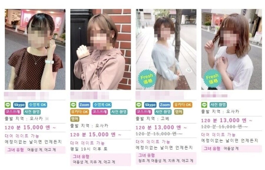 일본 렌탈여친 서비스 가격 살벌하네_2.jpg