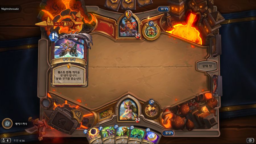 Hearthstone Screenshot 01-20-22 02.37.00.png