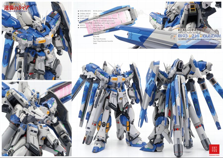 [RG] RX-93-v2 Hi-V Gundam | 프라모델 캐릭터모형 갤러리 [RG] RX-93-v2 Hi-V Gundam | 프라모델 캐릭터모형 갤러리 | 루리웹