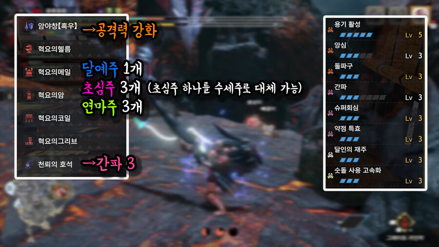 [랜스] 발파5셋을 활용한 커스텀 2가지!!_1.png