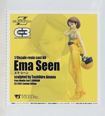 [레진] 1/8 제타 건담 에마 신_1.jpg