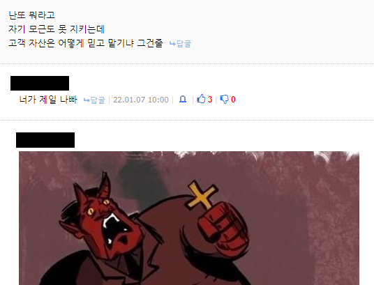 대머리) 대머리가 금융업계에 취업하기 힘든 이유.JPG_2.png