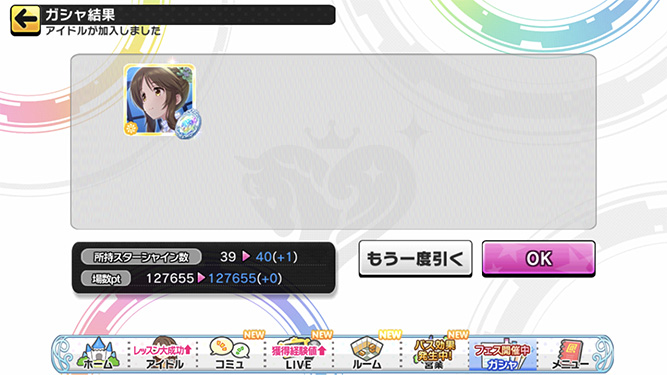 [데레스테][SSR] 2022년 1월 페스 느와르 아나스타샤 가챠 결과_5.jpg