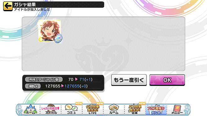 [데레스테][SSR] 2022년 1월 페스 느와르 아나스타샤 가챠 결과_9.jpg