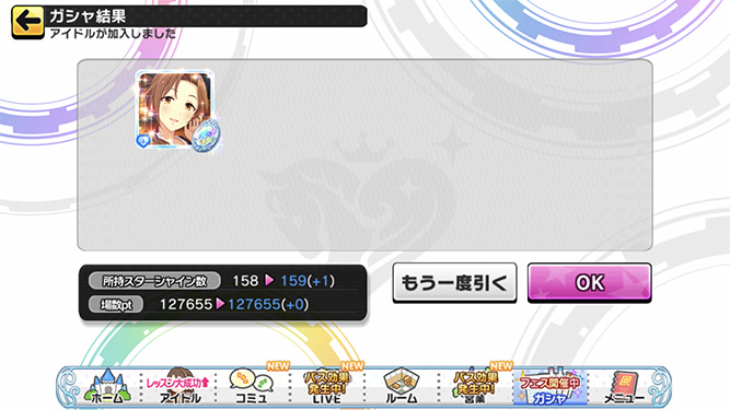 [데레스테][SSR] 2022년 1월 페스 느와르 아나스타샤 가챠 결과_13.jpg