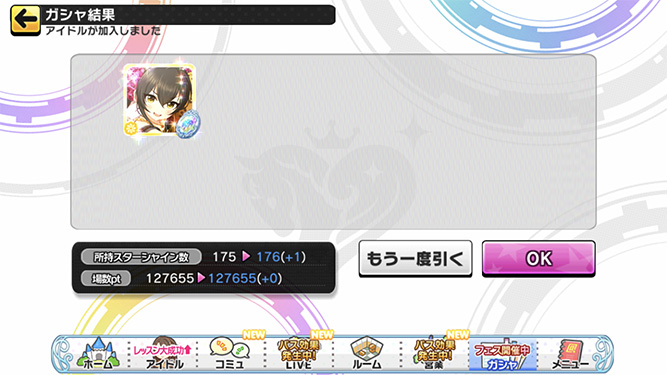 [데레스테][SSR] 2022년 1월 페스 느와르 아나스타샤 가챠 결과_14.jpg