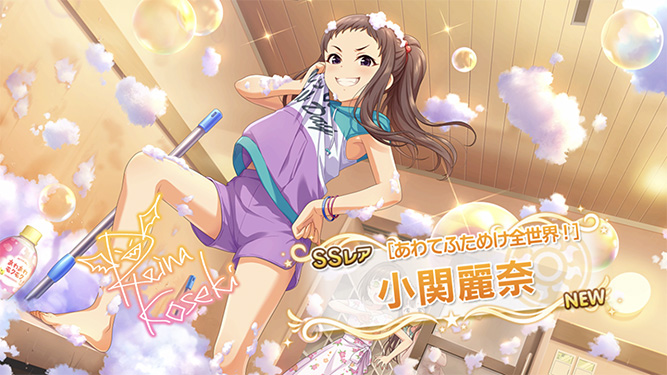 [데레스테][SSR] 2022년 1월 페스 느와르 아나스타샤 가챠 결과_20.jpg