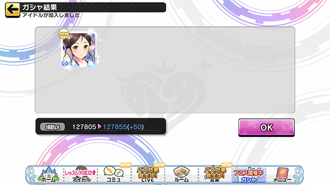 [데레스테][SSR] 2022년 1월 페스 느와르 아나스타샤 가챠 결과_23.jpg