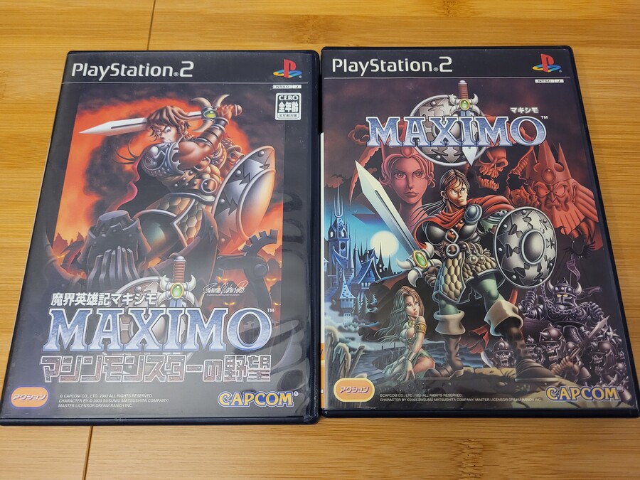 마계촌 시리즈와 비슷한 맥시모 1 & 2~_1.jpg