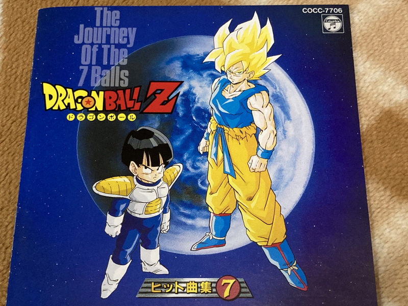 드래곤볼Z 2 격신(激神) 후리-자(フリーザ)!! 오의대전서(奥義大全書)_176.jpg