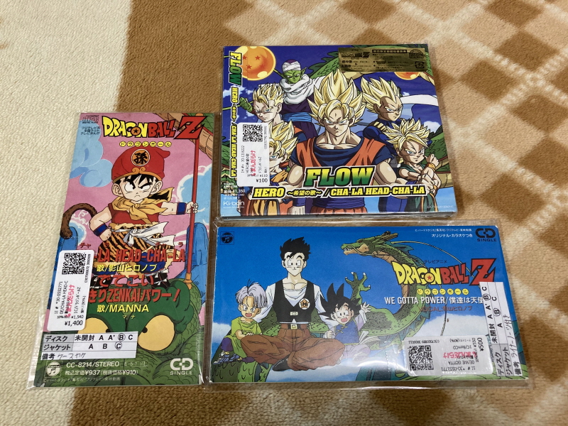 드래곤볼Z 2 격신(激神) 후리-자(フリーザ)!! 오의대전서(奥義大全書)_202.jpg