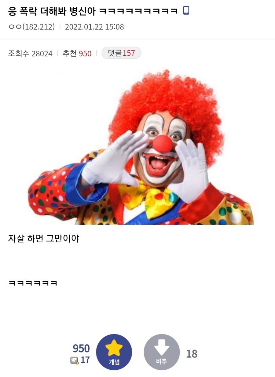 싱글벙글 비트코인 갤러리 근황jpg