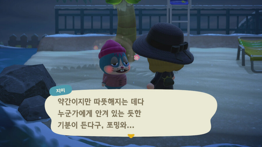 동숲] 느끼함 성격 주민은 성인지 감수성이 부족한가? | 모여봐요! 동물의 숲 | Ruliweb