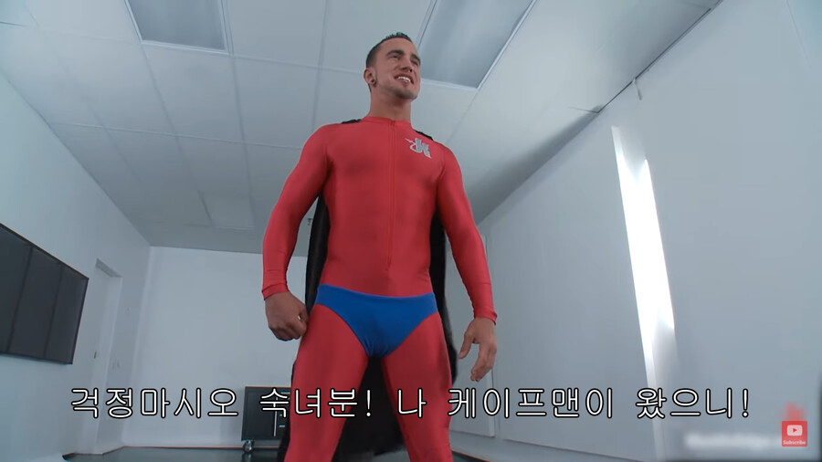 후방주의) 묶여있는 여자를 구하는 히어로_4.png