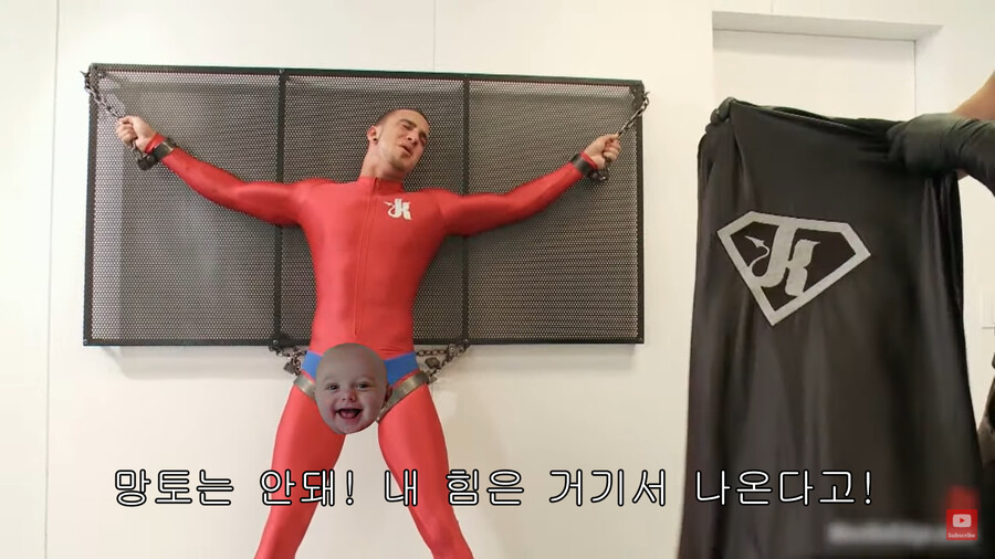 후방주의) 묶여있는 여자를 구하는 히어로_18.png